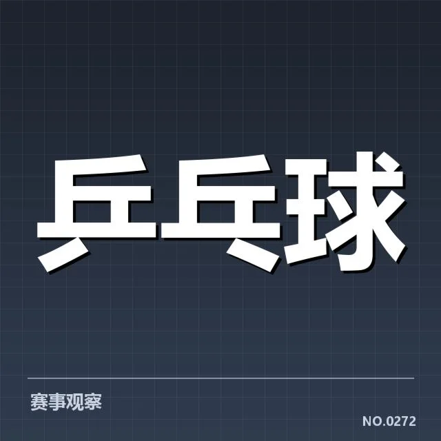 已确认的年轻选手表现数据