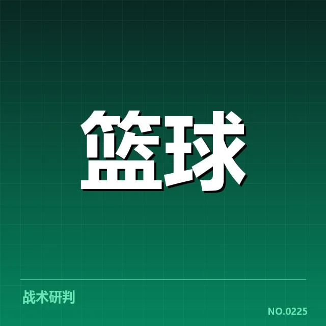 CBA常规赛薪资结构：俱乐部资金投入与球员待遇的疑问