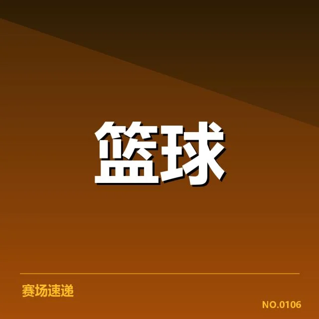 已确认的薪资金额与分配情况