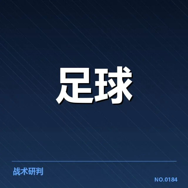 里斯本竞技近期赛程和球队名单确认